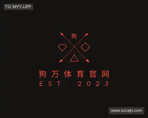 关于狗万体育官网